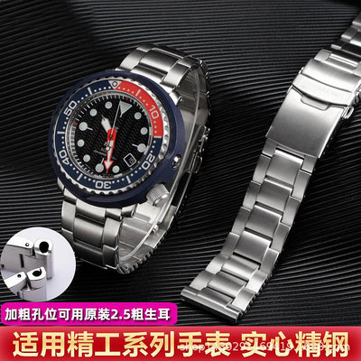 代用錶帶 批發 適用精工手錶小罐頭SRPC63J1鮑魚PROSPEX系列不銹鋼錶帶22mm