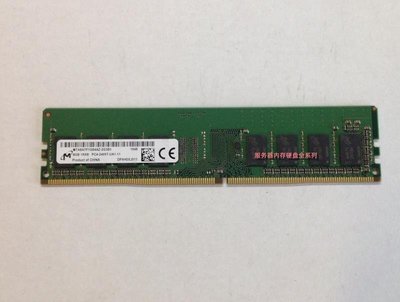 全新鎂光原廠 8G 1RX8 PC4-2400T-UA2-11 DDR4 2400MHZ桌機記憶體