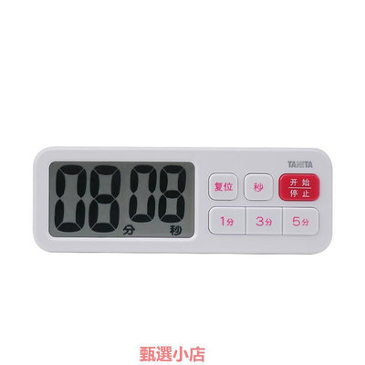 精品日本tanita百利達提醒器計時器廚房烘焙倒計時定時器學生TD-395