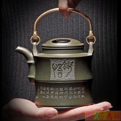 隨意購·紫砂壺宜興名家純全手工宜興原礦綠泥洋桶提梁茶壺茶具