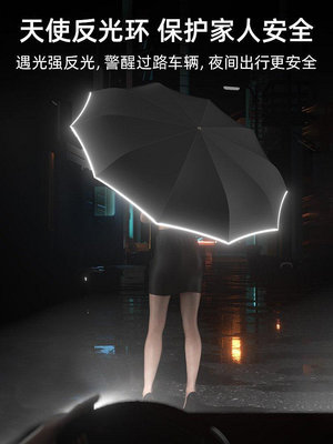 【熱賣下殺價】日本houstin進口全自動反向傘折疊車載雨傘男女生結實抗風暴雨傘