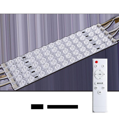 燈板110v燈條led長條燈芯吸頂燈改造替換燈板三色光帶遙控手機APP控制燈條
