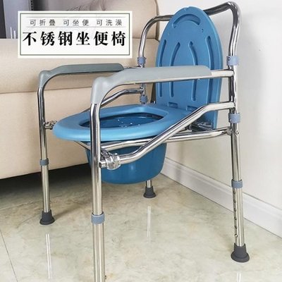 下殺 行動馬桶 坐便椅可折疊老人坐便器孕婦移動馬桶病人老年人方便家用大便座椅