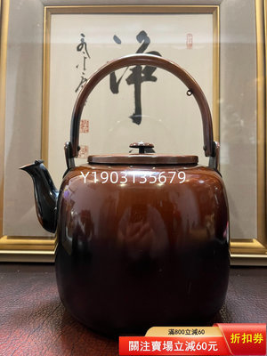 日本回流 松壽堂 腰黑銅壺 不是普通的腰黑銅壺 漆面和普通的 古玩 舊藏 老貨【皇朝古玩】-126