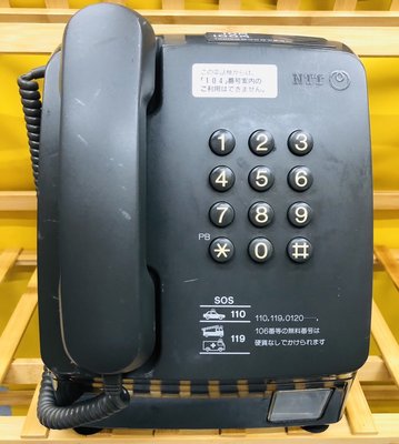 日本帶回 中古美品 NTT PT-4 投幣式電話 公共電話 1996 年製造