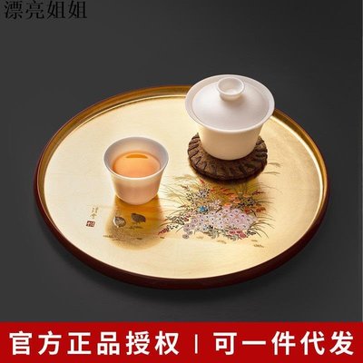熱銷 進口餐具 日本進口山中漆器金箔圓形托盤匠師手作日式茶盤果盤大漆盤子