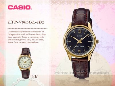 CASIO LTP-V005GL-1B2指針女錶 皮革錶帶 黑 生活日常防水