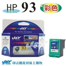 HP 93 彩 C9361 原廠環保 墨水匣 適用：PSC1510/C3180/D4160 5740 C3180