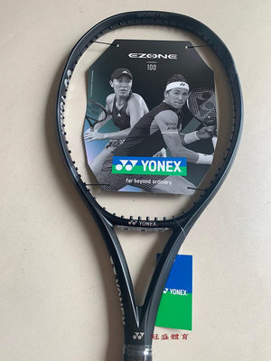 ≡冠盛體育≡YONEX 新 EZONE 100 300g黑色網球拍日本製(含搭配線穿好)