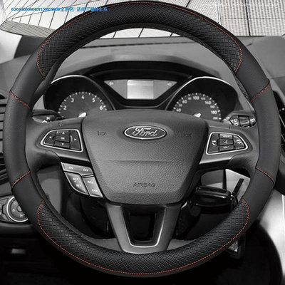 福特Ford Focus Kuga FIesta ECoSport MUstan mk2 mk3皮革通用型方向盤套 福特 Ford 汽車配件 汽車改裝 汽車用品