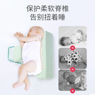 嬰兒側身睡擋枕神器寶寶防吐奶斜坡墊新生兒專用定型靠枕三角枕頭