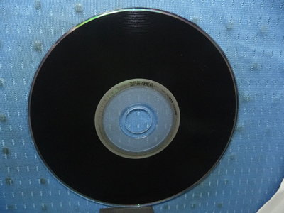 [無殼光碟]IO 五月天 時光機  CD2
