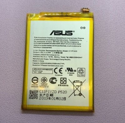 華碩 Asus ZE500CL Z00D C11P1423 現貨 電池 全新 內置電池 副廠 原廠電芯 現貨