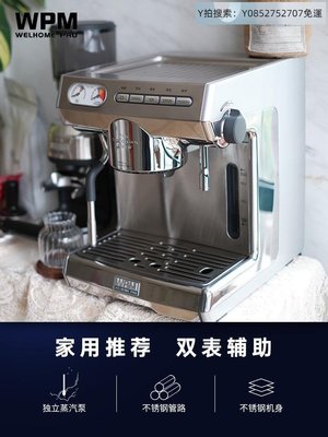 悠然寧心自動咖啡機WPM惠家270S家用意式半自動小型咖啡機可用膠囊咖啡迷你專業爆款~可開發票