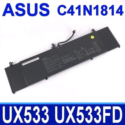 ASUS C41N1814 原廠電池 ZenBook 15 UX533 UX533FD UX533FN UX533F
