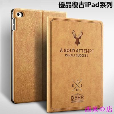 西米の店新款iPad保護套AIR MINI 9代 10.2 殼 9.7吋2018休眠iPad5 6復古鹿A1893防摔皮套
