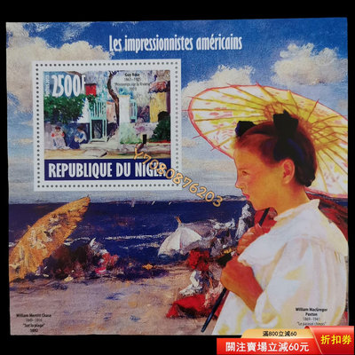尼日爾2013年美國畫家 蓋·羅斯《里維埃拉的春季》郵票 M 郵票  明信片 紀念票【開心收藏】15571