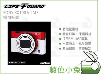 數位小兔【LIFE+GUARD SONY RX100 VII M7 機身貼膜】相機貼膜 公司貨 包膜 相機保護膜 相機