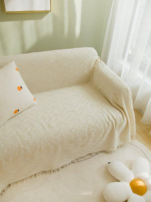 【現貨精選】棉線沙發罩蓋布全蓋沙發巾坐墊四季通用米色百搭防塵萬能沙發罩套