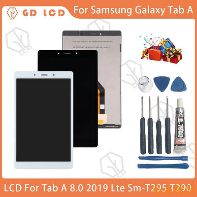 毛毛精品適用於三星Galaxy Tab A 8.0 2019 LTE SM-T295 T290觸摸屏數字化傳感器玻璃顯示