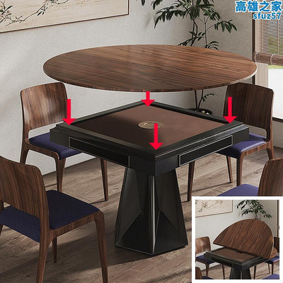 自動麻將機桌面板正方形圓形餐桌家用可摺疊仿大理石桌面蓋板通用