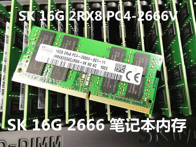 電腦零件SK原裝4G 8G DDR4 1RX8 PC4-2400T筆記本內存 8G 2400兼容16G 32G筆電配件