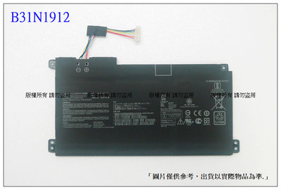 台灣現貨 B31N1912 筆電維修零件 ASUS 華碩 E410 E410M E410MA L410 L410M