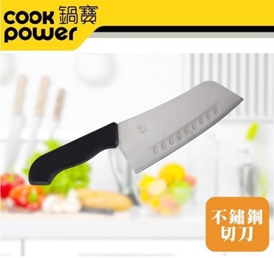 鍋寶 巧廚萬用切刀 切刀 菜刀 切菜刀 RG-630