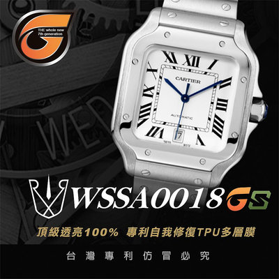 RX8-GS WSSA0018 SANTOS DE CARTIER腕錶大型款(39.8mm)