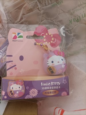 現貨Hello kitty 粉紫達摩 造型悠遊卡