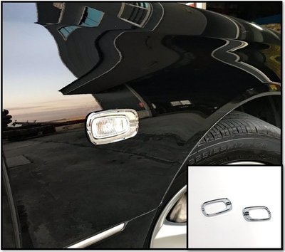 圓夢工廠 Lexus LS LS430 2001~2006 改裝 車燈框 側燈框 方向燈框 鍍鉻銀 飾框貼