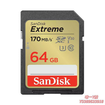 記憶卡閃迪SD卡64G/128G/256G 內存卡佳能單反相機攝像機存儲卡TF卡