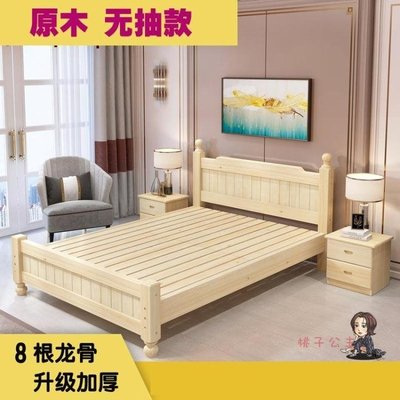 【熱賣精選】床架 實木床現代簡約單人床1.2米床雙人床1.8米租房簡易1.5M經濟型