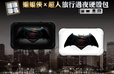7-11 蝙蝠俠 超人 旅行 過夜硬殼包 黑白2款可選 現貨