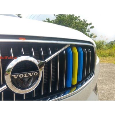 VOLVO NEW XC60 S60 V60 瑞典 國旗 三色 配色 中網 水箱罩 卡扣 飾條 富豪 專用改裝升級裝飾