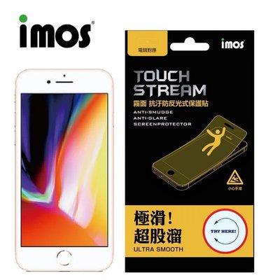 正版 imos Touch Stream 霧面保護貼， iPhone7 iPhone8 SE2 SE3 正面