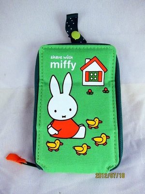 {包鑽生活網} 7-11 City Cafe~ Miffy 米飛小物收納包 ~ 可立式手機包 iphone 5  適用