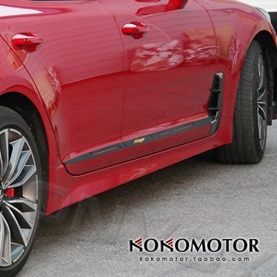 KIA Stinger stinger專用車身飾條車門板飾條 防撞裝飾條 韓國進口汽車內飾改裝飾品 高品質