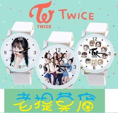 老提莫店-Twi周邊推出9個圖CHEER UP同款 Q版林娜璉周子瑜MOMO手錶 偶像應援-效率出貨