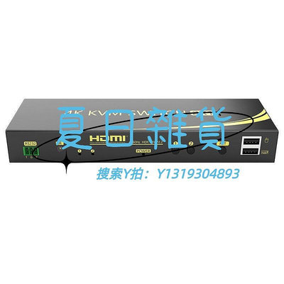 切換器旭東泰KVM切換器2口HDMI2.0切屏器二進一出4K高清USB打印機共享器