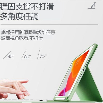 全場新品特賣Ipad2020新款鍵盤保護套 10.2硅膠2平板mini5帶筆槽air10.5