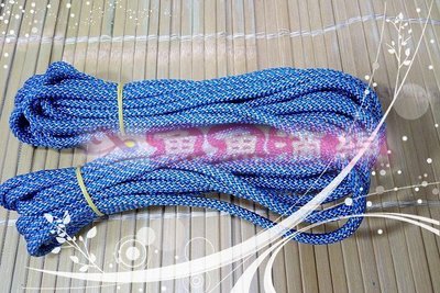 【魚魚滴線】 細款 11米藍灰色 專門特殊品 安x曬 X馨專門適用 只有繩子 沒有鐵扣