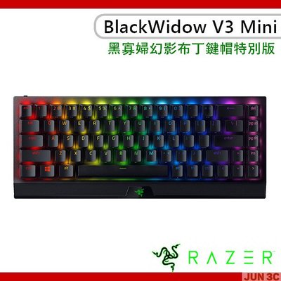 雷蛇 Razer BlackWidow V3 Mini 黑寡婦 幻影布丁鍵帽特別版 65% 機械式 無線鍵盤 電競鍵盤