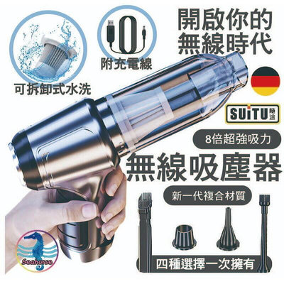 吸塵器 德國吸塵小鋼炮 吹塵抽氣 吸塵器 手持吸塵器 吸塵器 吸塵器 迷妳吸塵器 3合1吸塵器