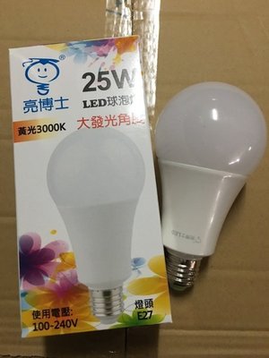 《小謝電料2館》自取 亮博士 LED 25W 大瓦數 極亮型 超廣角 全周光 球泡 燈泡 燈管 保固1年