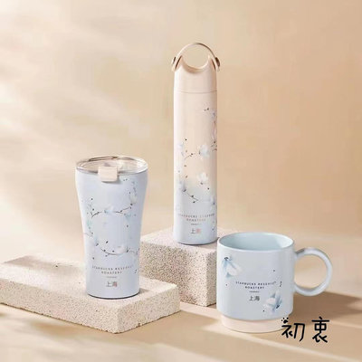Starbucks 星巴克星巴克杯子2023限量上海烘焙工坊淺藍玉蘭馬克禮盒不銹鋼桌面水杯