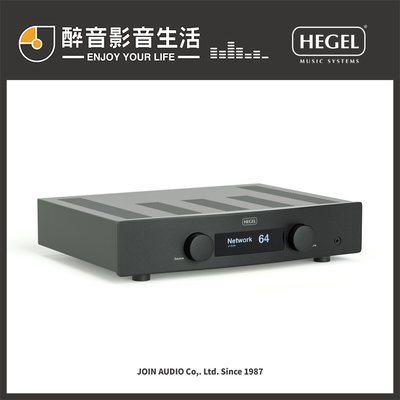 【醉音影音生活】挪威 Hegel H120 串流綜合擴大機.USB DAC.台灣公司貨