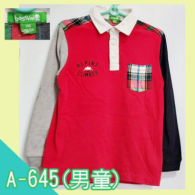 寶貝屋【直購20元 】專櫃品:bossini紅色1/2風棉T-A645(男童)