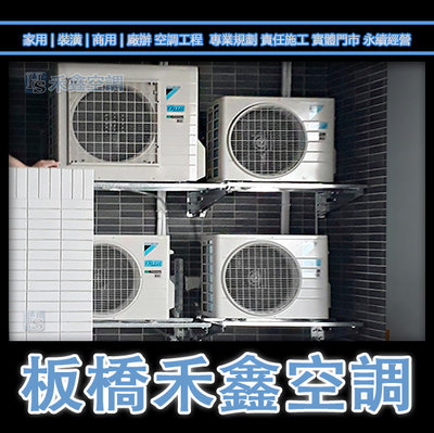 5【日立冷氣】RAC-81NP+RAS-81NJP 頂級冷暖