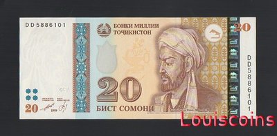 【Louis Coins】B1352-TAJIKISTAN-1999塔吉克斯坦紙幣,20 Somoni